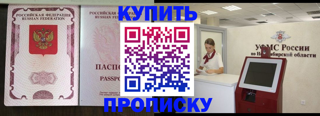 регистрация для дет. сада в Острове